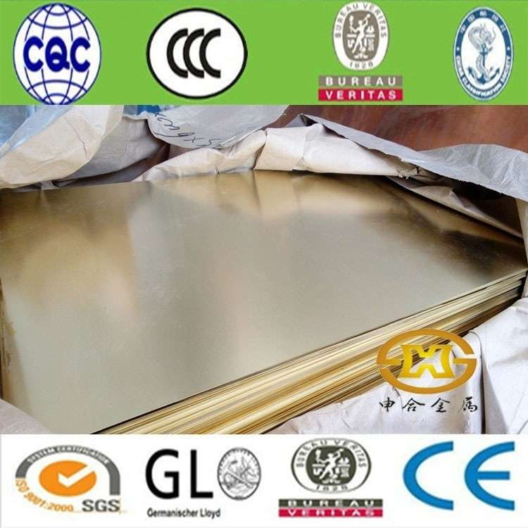 高精H62 H65黄铜板材1 2 3 4 5 6 8 10 12 15mm铜板铜片铜块