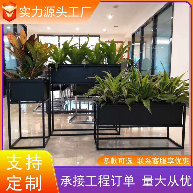 铁艺花架组合户外隔断围栏绿萝不锈钢花箱落地阳台绿植多肉花盆架,商业/办公家具,花坛/花箱,淘宝优惠券,粉丝福利购,淘宝优惠卷