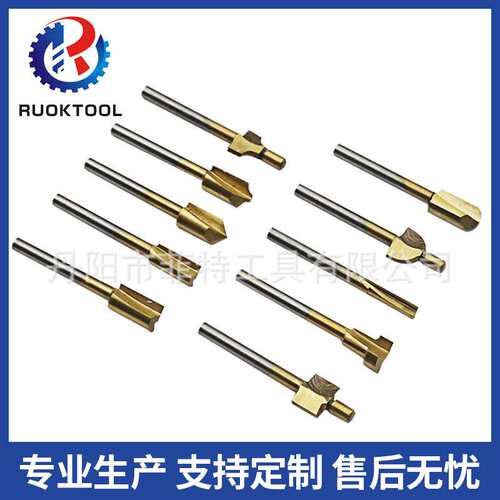 10件套3.2mmHSS木工修边器打磨刀 雕刻机花样刀 铣槽刀小铣刀套装