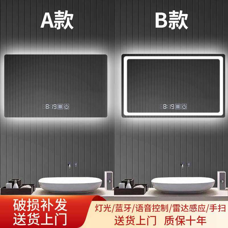 智能化妆镜触摸感应防雾浴室镜挂墙式卫生间镜浴室化妆镜带灯led,家装主材,浴室镜,淘宝优惠券,粉丝福利购,淘宝优惠卷