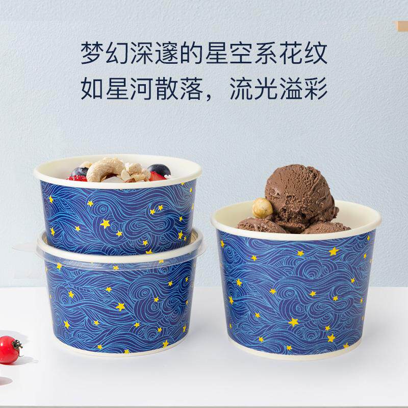 一次性纸碗牛皮纸碗圆形外卖粥甜品炸洋芋牛杂打包盒1000套