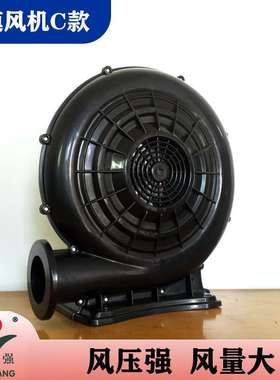 永强牌F-550W塑壳C款彩虹门鼓风机厂家直销610W拱门气模风机220V