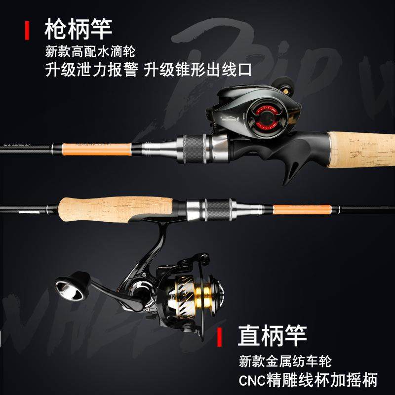 碳素路亚竿套装水滴轮双竿稍M/MH超硬枪柄直柄抛竿海竿威海,户外/登山/野营/旅行用品,溪流竿,淘宝优惠券,粉丝福利购,淘宝优惠卷