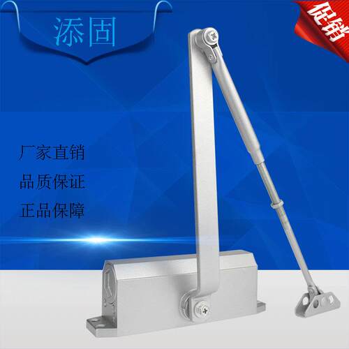 厂家铸铝2段可调自动液压缓冲闭门器关门器楼宇防火闭门器