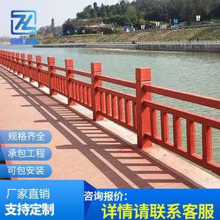 水泥仿木护栏公园景观河道围栏农村建设景区水库混凝土仿木防护栏