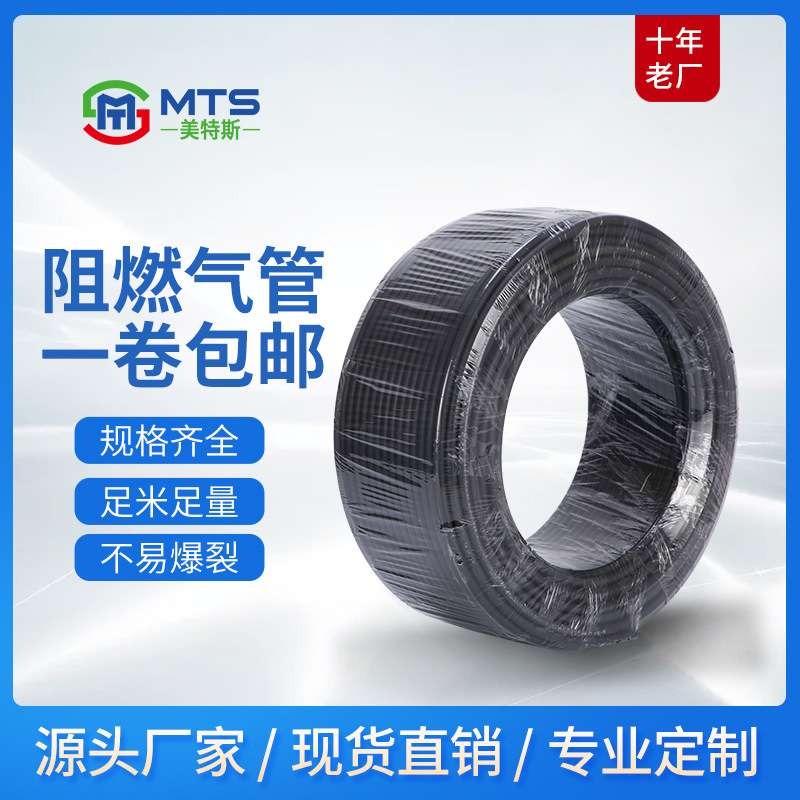 焊接专用PU阻燃气管 耐高压气动软管聚氨酯pu双层阻燃气管8mm
