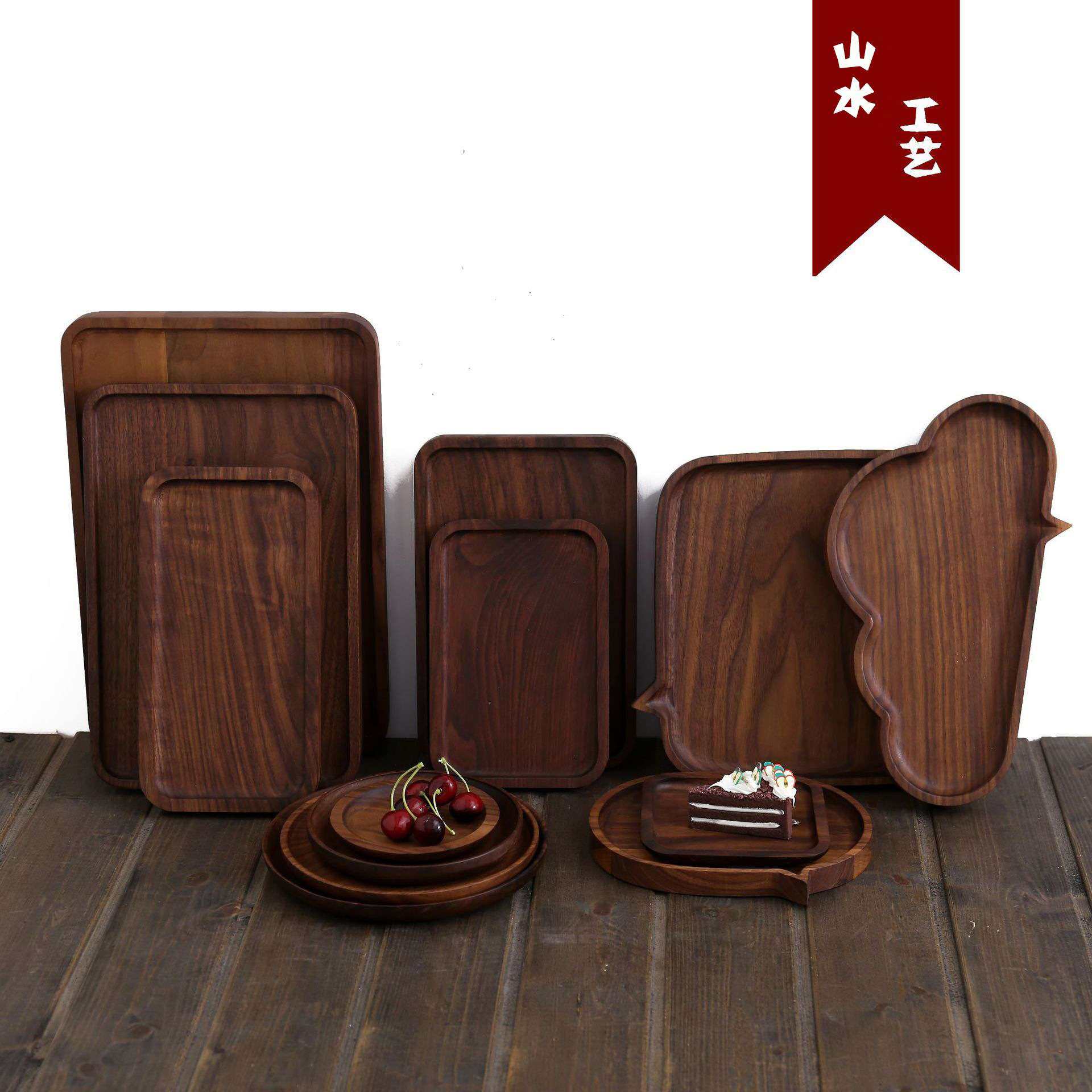 北美黑胡桃榉实木餐盘 木盘子 木质水果盘 椭圆形托盘 日式干果盘,餐饮具,餐用托盘,淘宝优惠券,粉丝福利购,淘宝优惠卷