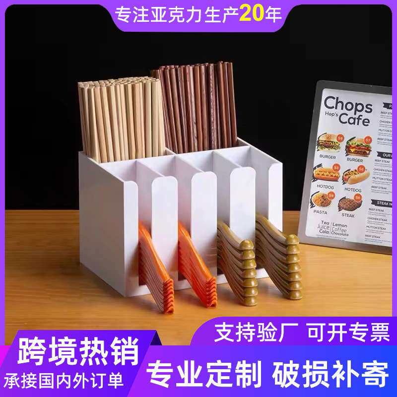 亚克力黑白色勺子架 亚克力防尘沥水汤匙收纳盒 饭店汤勺收纳架