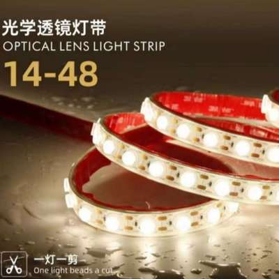 洗墙可折弯灯带18W霓虹灯带硅胶软灯条s型幻彩洗墙灯带折弯