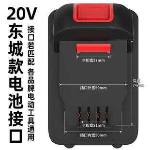 20V无刷锂电马刀锯往复锯家用充电式小型户外手持锯伐木锯