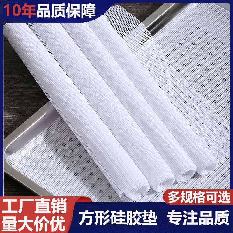 方形耐高温硅胶垫蒸笼垫圆形硅胶蒸笼布蒸笼纸蒸包子馒头垫布蒸布