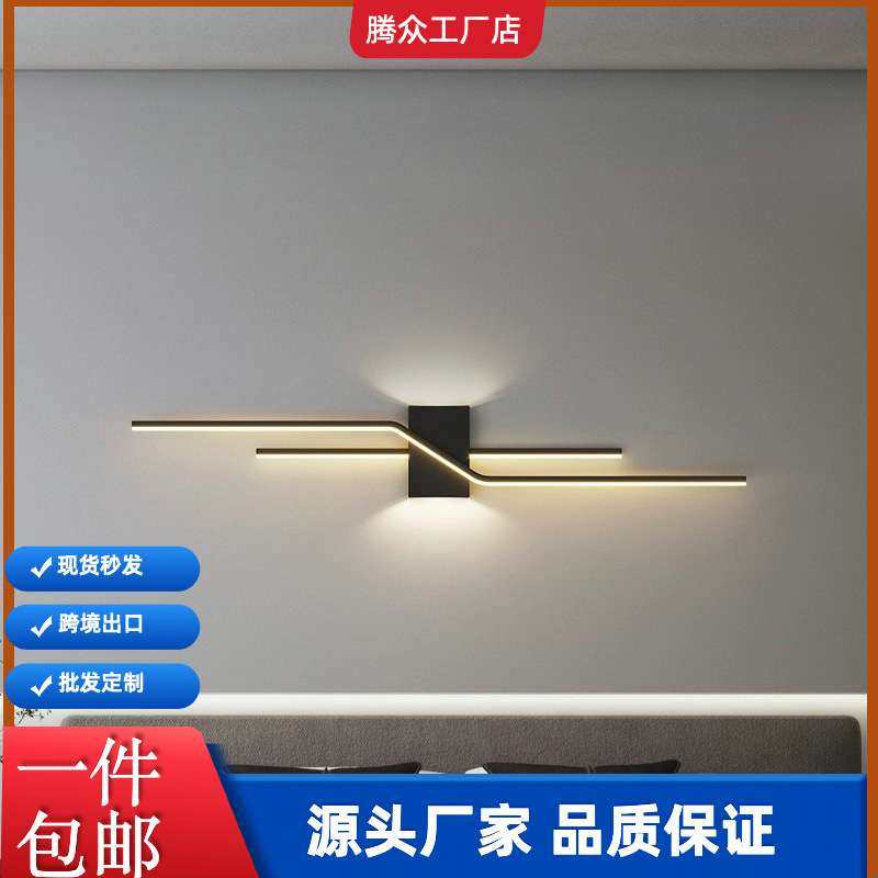 包邮室内客厅卧室床头壁灯现代简约长条格栅电视沙发背景墙过道灯,家装灯饰光源,户外壁灯,淘宝优惠券,粉丝福利购,淘宝优惠卷