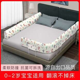 厂家供应多功能防滚落儿童防摔婴儿围栏幼儿通用软包床尾安全防掉
