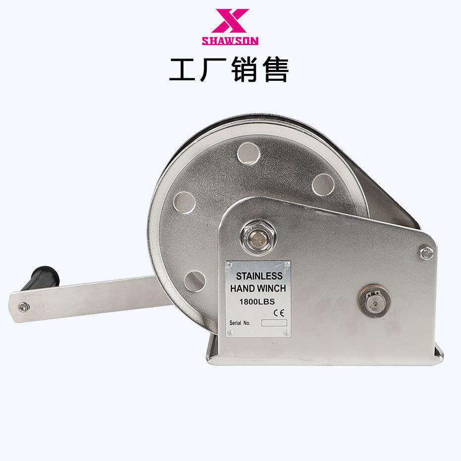 肖森牌316不锈钢手摇绞盘1800lbs不锈钢手摇绞车自锁手动绞盘