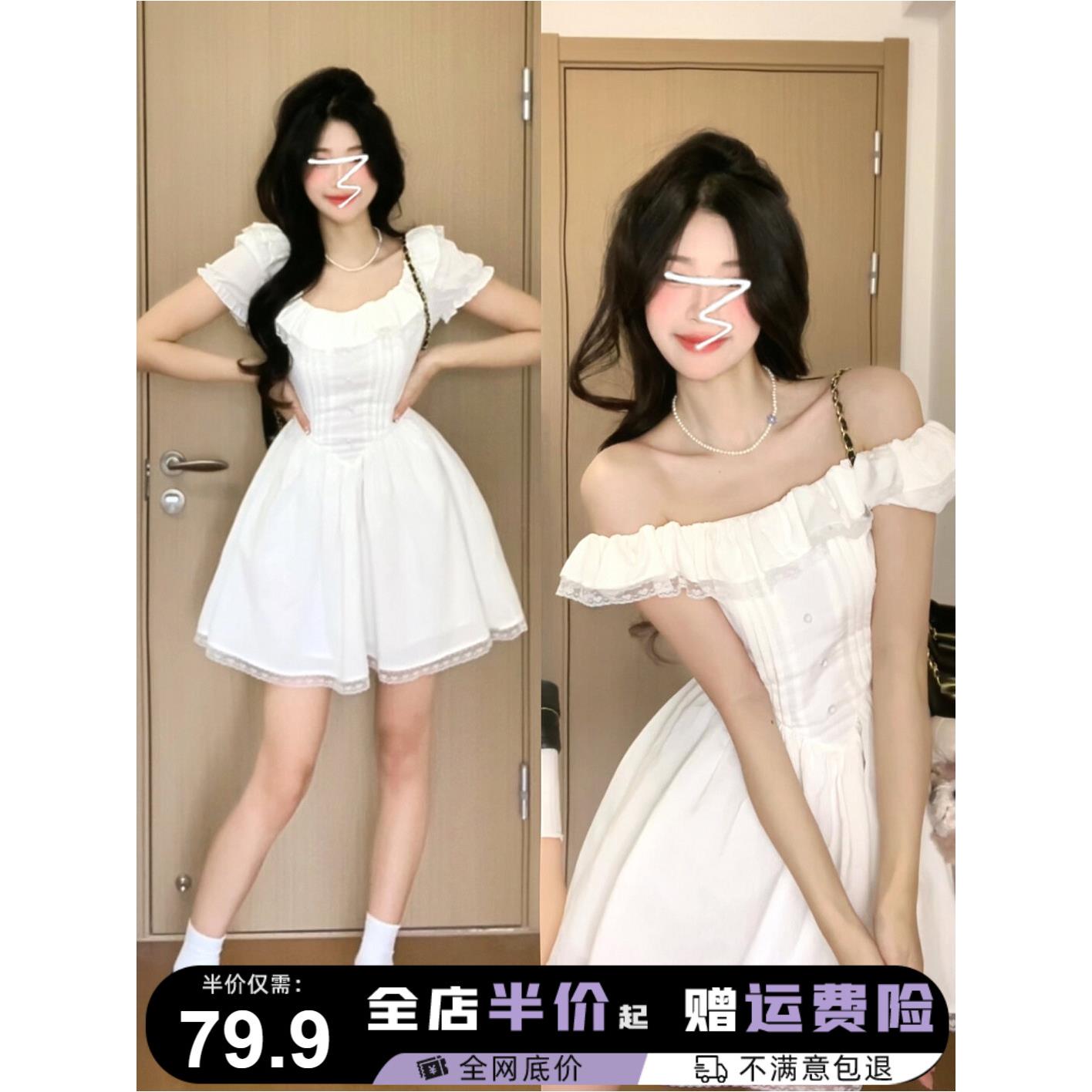 小个子海边度假白色连衣裙女2024新款夏季茶歇法式仙女初恋公主裙