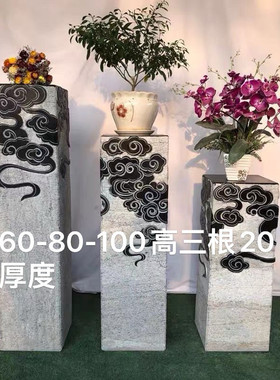 天然青石石雕中式祥云拴