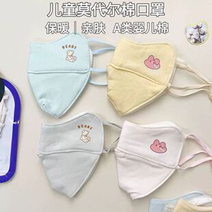 儿童保暖口罩冬季A类纯棉可爱卡通小熊兔子防风防寒透气亲肤水洗