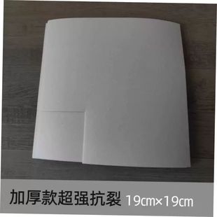 牛皮纸接缝带钢化纸接缝带纤维纸石膏板悬吊式天花板超薄抗裂嵌缝