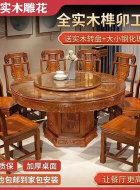 实木餐桌椅组合转盘橡木
