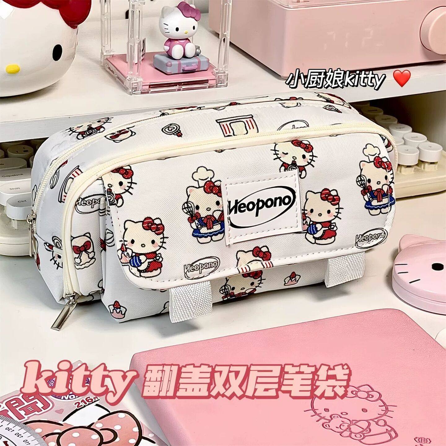 新款高颜值KT猫翻盖印花笔袋ins学生大容量少女心多层拉链文具盒,文具电教/文化用品/商务用品,笔袋,淘宝优惠券,粉丝福利购,淘宝优惠卷