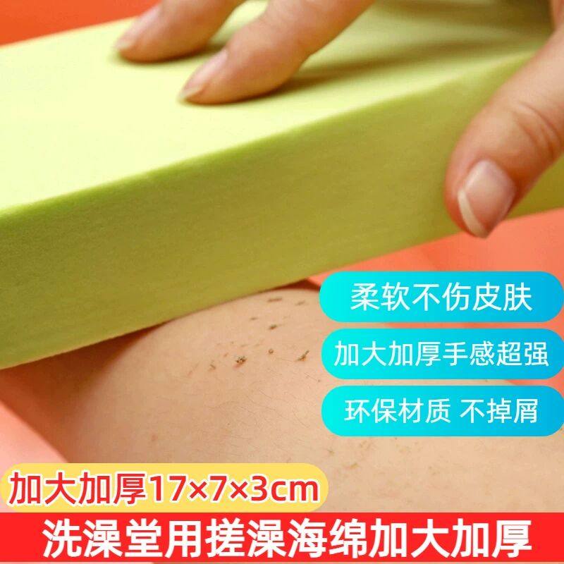 搓澡海绵加大加厚澡堂北方洗澡巾搓背加大无痛疼搓泥不伤皮肤神器,婴童用品,沐浴棉/浴擦,淘宝优惠券,粉丝福利购,淘宝优惠卷