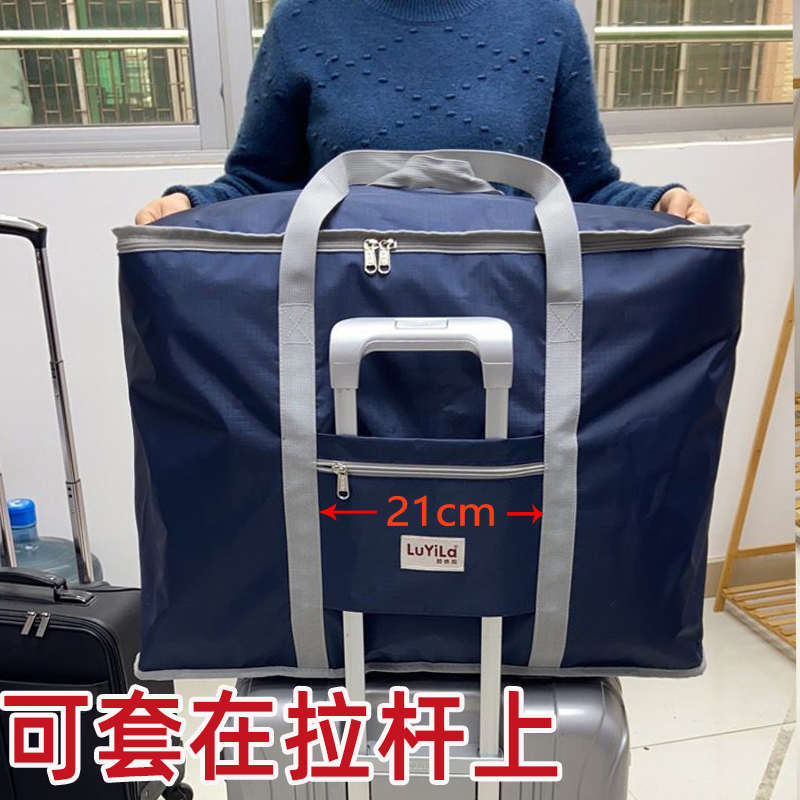 衣服毛毯被子整理收纳袋手提牛津布行李袋搬家打包袋装被子的袋子