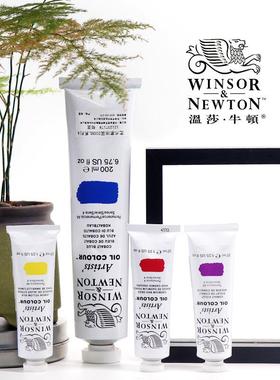 法国进口温莎牛顿艺术家油画颜料7ml创作古典罩染透明油彩美术