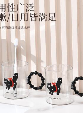 猫趣系列PET透明漱口杯洗漱杯刷牙杯学生牙刷杯子家用儿童刷牙杯