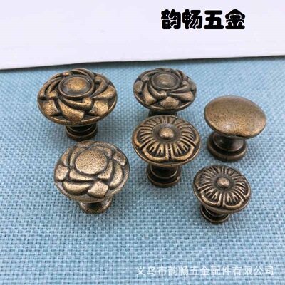 韵畅五金拉手复古单孔抽屉合金拉手 橱柜门拉头花型家具圆拉手