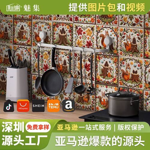 魅集欧式花砖墙贴自粘厨房浴室装饰瓷砖贴纸亮面水晶墙壁贴花跨境