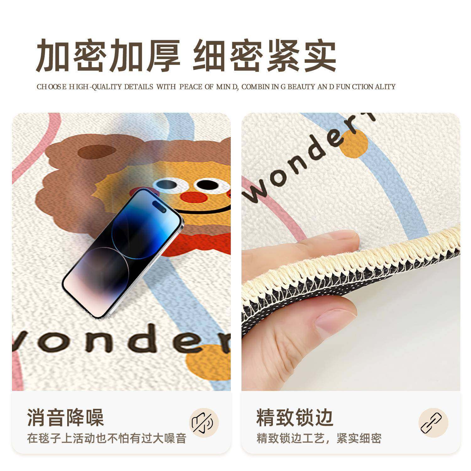 卡通书房地毯儿童阅读区床边毯2025新款温馨小房间布置防滑防尘垫,居家布艺,飘窗垫,淘宝优惠券,粉丝福利购,淘宝优惠卷