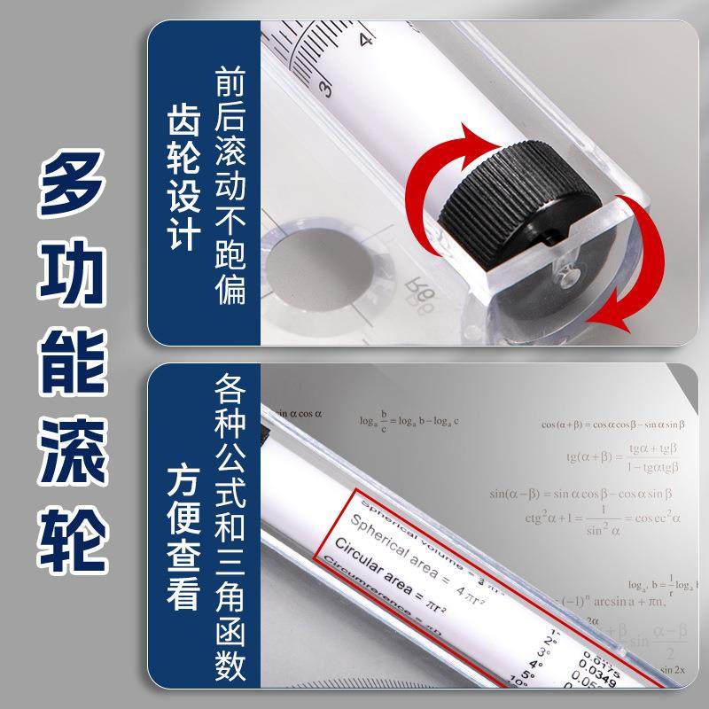 平行尺升级加厚专业设计角度绘图尺学生建筑滚尺30cm平移衡推尺子,文具电教/文化用品/商务用品,制图/测绘套装,淘宝优惠券,粉丝福利购,淘宝优惠卷