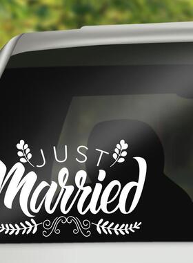 外贸“Just married”外贸汽车pvc雕刻镂空车窗后挡风玻璃车贴