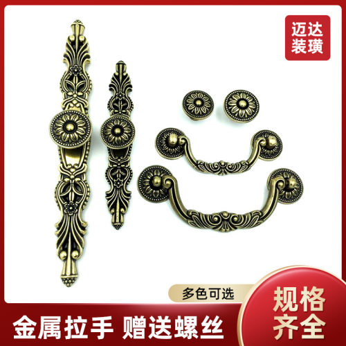 人气锌合金欧式仿古青铜拉环圆粒柜门抽屉拉手家具橱衣柜把手现货