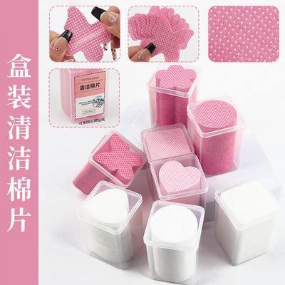 跨境新款美甲美睫用品睫毛胶水清洁棉片 洗甲棉卸甲棉 200/盒