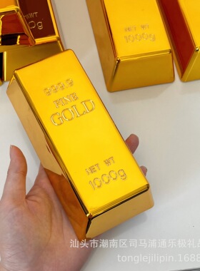 金砖实心门挡门碰门吸金条金块开业婚庆礼品电镀摆件现货速发