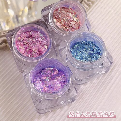 高品质美甲欧泊粉云锦粉 超薄极光粉美甲粉闪粉美甲装饰品材料