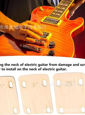 琴颈底部调整垫片吉他配件 Guitar Neck Shim电吉他颈部枫木垫片