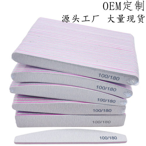 厂家 斑马搓条修型打磨指甲美甲挫半月形长方形指甲挫不掉砂