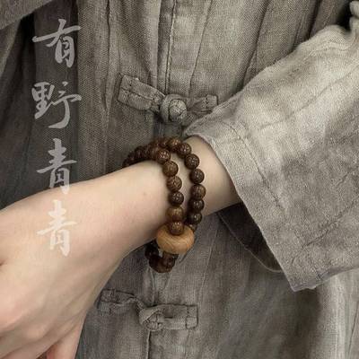 有野青青「岁月缱绻 葳蕤生香」原创中式设计金丝檀木面包圈手串