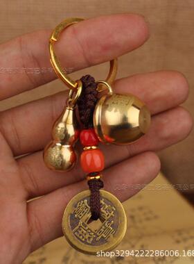 黄铜钥匙扣百福缸五帝钱葫芦车锁匙挂件景区小商品地摊夜市直播