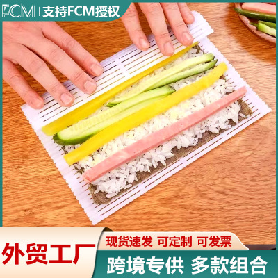日本食品级塑料寿司帘家用DIY制作寿司卷帘紫菜包饭饭团工具神器