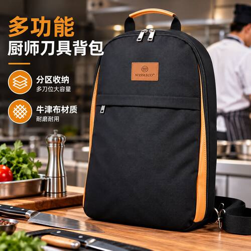 欧美牛津材质厨具刀具包酒店餐厅刀具包厨师刀具包背包工具收纳包