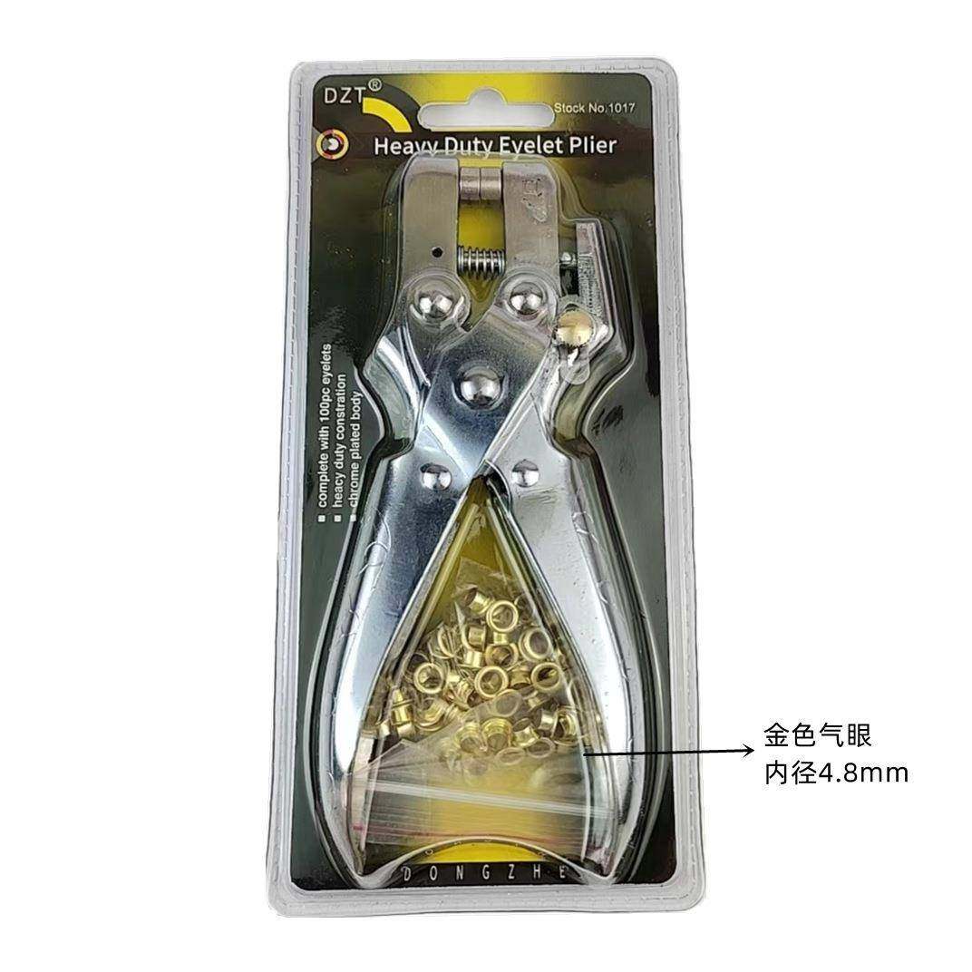 供应多功能洞眼钳打孔铆合压气眼手动钳鞋扣皮腰带按钮鸡眼钳两用,纺织面料/辅料/配套,服装纽扣,淘宝优惠券,粉丝福利购,淘宝优惠卷