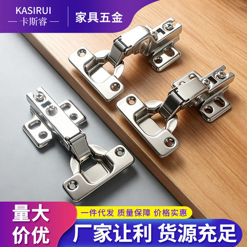 薄门窄门专用薄窄铰链冷轧钢液压合页加厚阻尼缓冲橱柜门滑入式铰