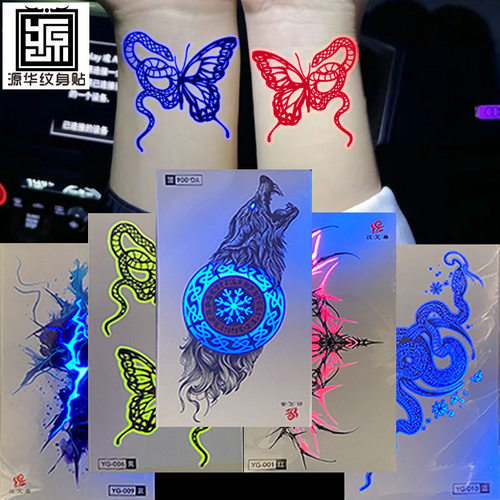 新款创意荧光亮光纹身贴夜晚演唱会夜店聚会发光手臂纹身贴纸