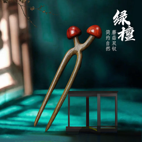 u型簪子木发簪雷击木非遗女古风儿童日常马面裙簪子双钗厂家直销