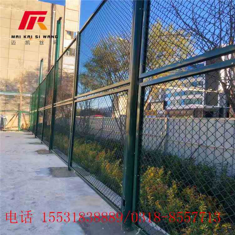 运动球场 篮球场 足球场 体育场场地绿色菱形铁丝隔离围栏护栏网