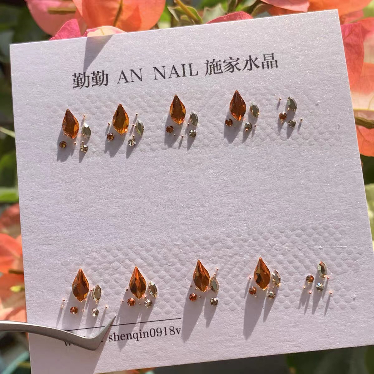 NO.245  施华洛材料包 美甲钻 饰品美甲材料包 美甲饰品