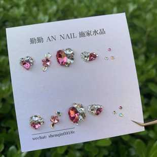 NO.215 施华洛材料包 饰品美甲钻材料包 华子钻 【星梦奇缘】